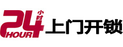 河池市市极速锁行 - 河池市极速开锁行